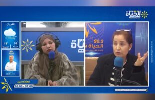 La cyber-violence contre les femmes dans le secteur numérique