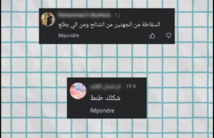 Le harcèlement lié aux tâches et à la tenue vestimentaire des femmes au travail