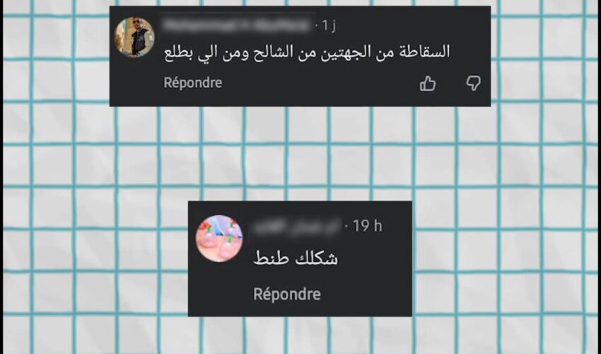 Le harcèlement lié aux tâches et à la tenue vestimentaire des femmes au travail