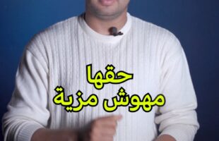 خدمتها كرامتها.. وحقها مش مزية!