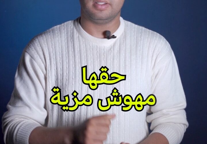 خدمتها كرامتها.. وحقها مش مزية!