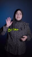 النتيجة اللي ما يشوفها حد… قداش من “كومنتار” كسّر طموح مرا؟