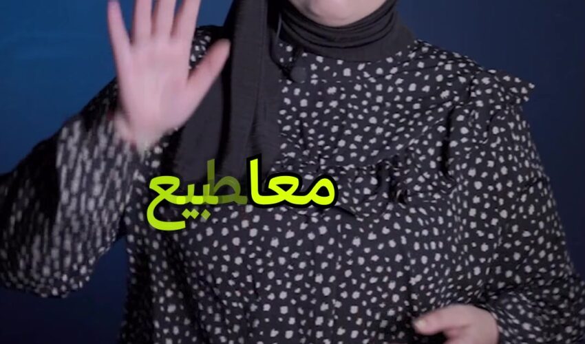 النتيجة اللي ما يشوفها حد… قداش من “كومنتار” كسّر طموح مرا؟