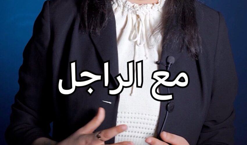 من معمل النسيج في 1857… لـ “الكومنتارات” اليوم، شنية اللي تبدل بالنسبة للمرأة ؟